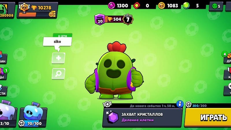 Купить аккаунт Brawl Stars