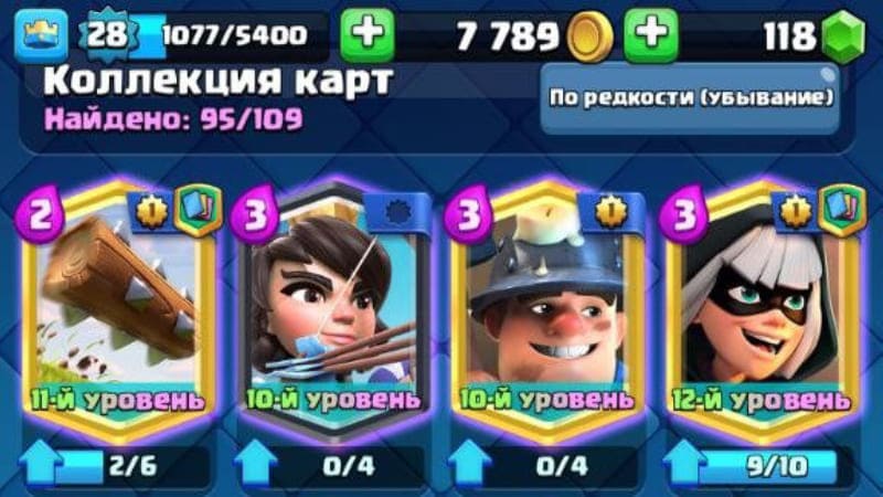 Купить аккаунт Clash Royale