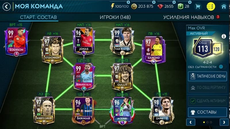 Купить аккаунт FIFA Mobile