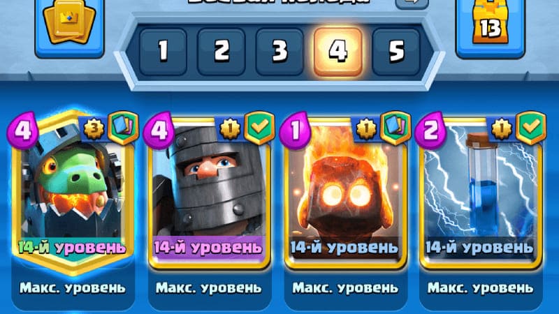 Купить аккаунт Clash Royale