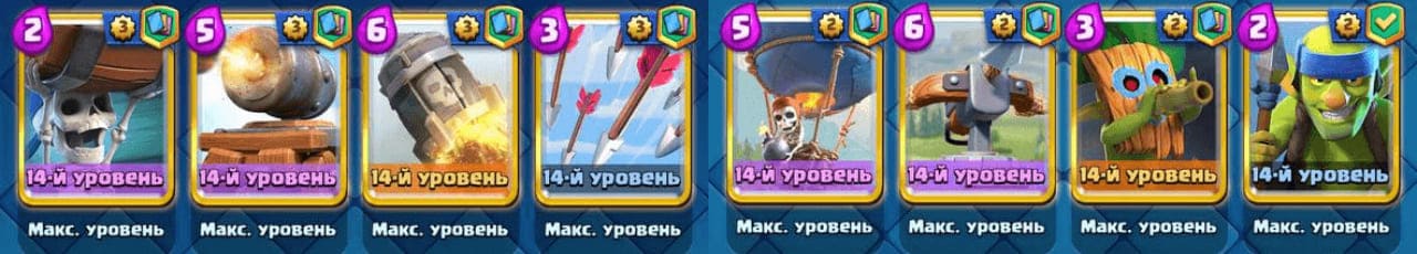 Купить аккаунт Clash Royale